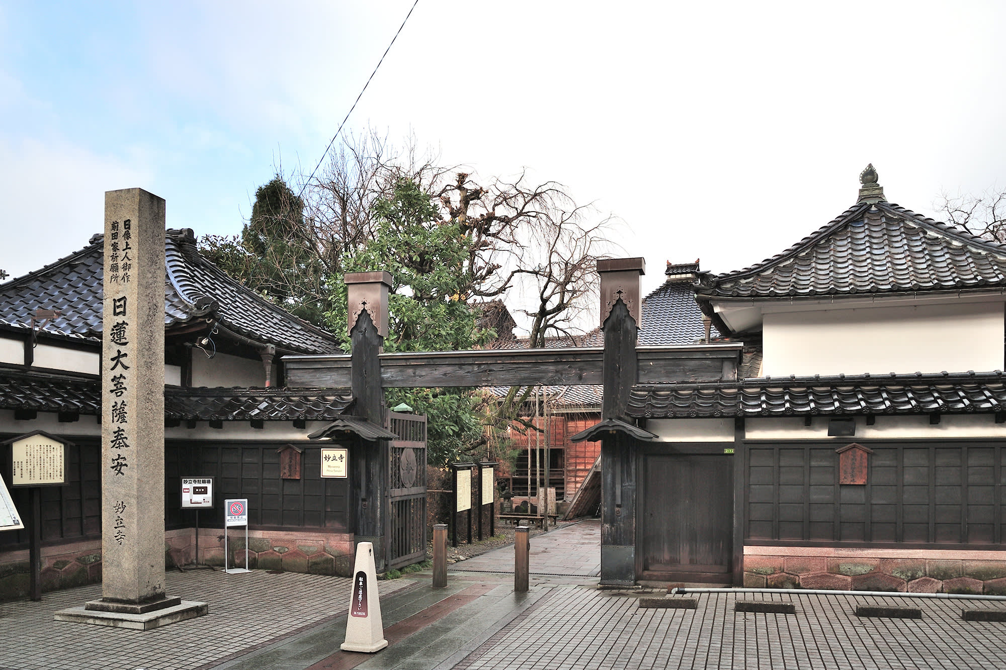 Myoryuji Temple (Ninja Temple)